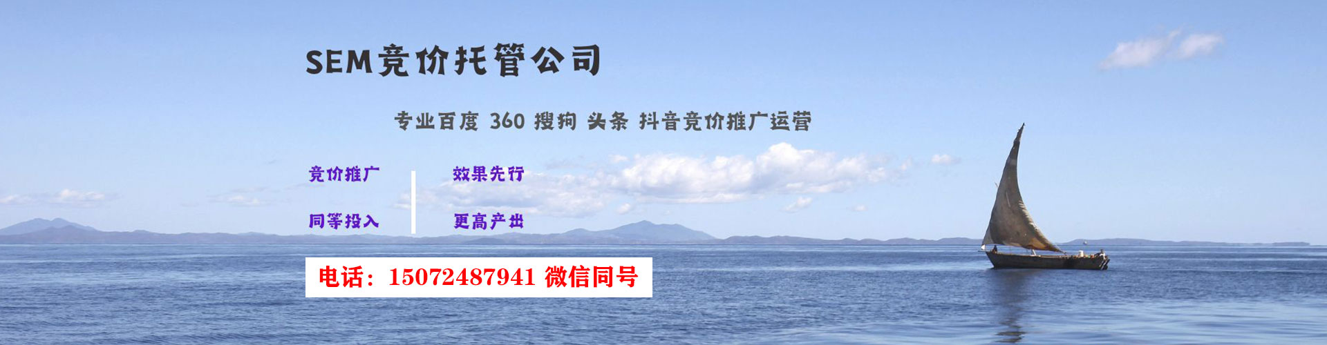 闽侯百度运营推广