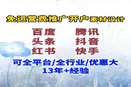 信息流广告投放策略与实战案例
