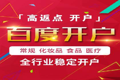 揭秘网络推广开户的五大成功案例