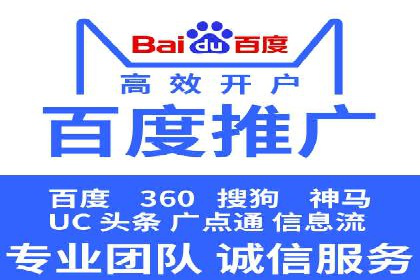 百度SEM代运营案例解读：揭秘行业领先策略