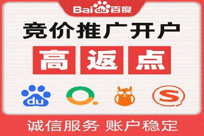 某知名品牌竞价托管SEM营销策略揭秘